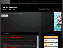 Tablet Screenshot of enjoyparadise.net